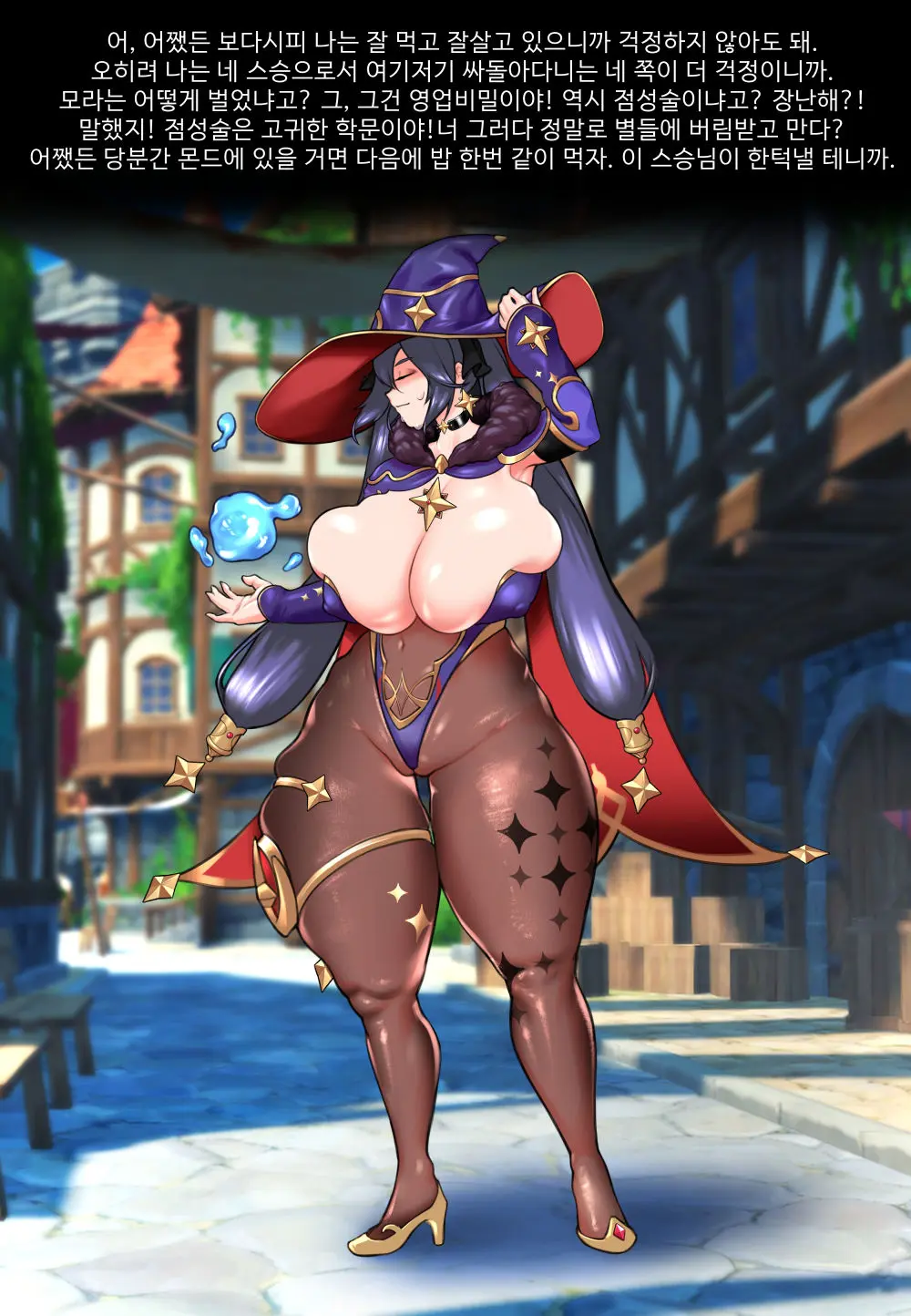 Slime_Mona